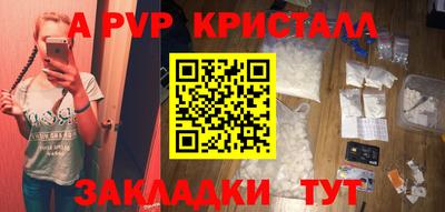 прущие грибы Балаково