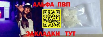 apvp Апрелевка