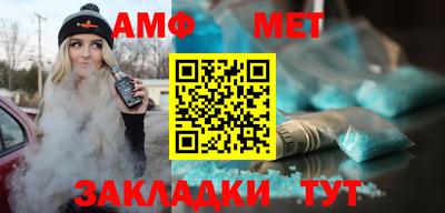 Альфа ПВП Балашиха