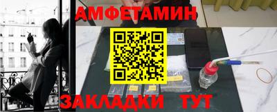 прущие грибы Балаково