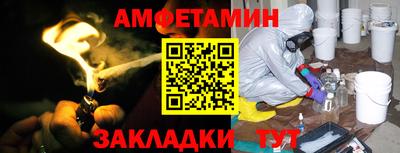 синтетический гашиш Балахна
