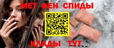 Альфа ПВП Балашиха