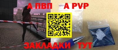 прущие грибы Балаково
