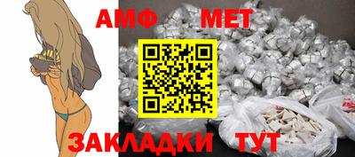 Альфа ПВП Балашиха
