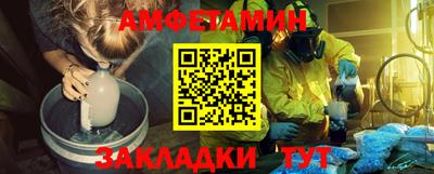 героин Апшеронск