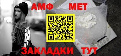Альфа ПВП Балашиха