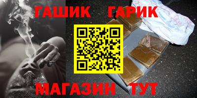 прущие грибы Балаково