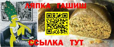 синтетический гашиш Балахна