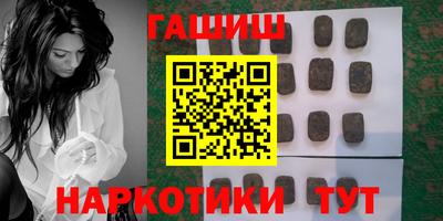 Альфа ПВП Балашиха