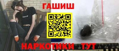 прущие грибы Балаково