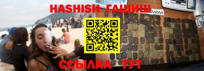 Альфа ПВП Балашиха