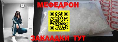 прущие грибы Балаково