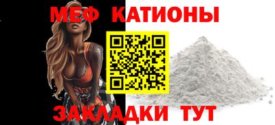 прущие грибы Балаково