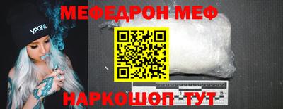 Альфа ПВП Балашиха