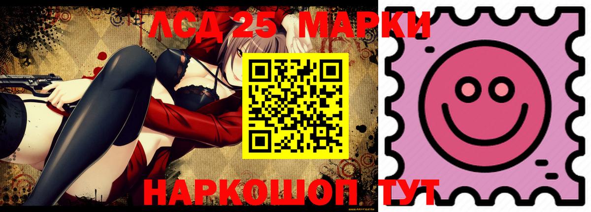 Кызыл  Лсд 25 экстази кислота  LSD-25 экстази ecstasy  Вход с VPN 