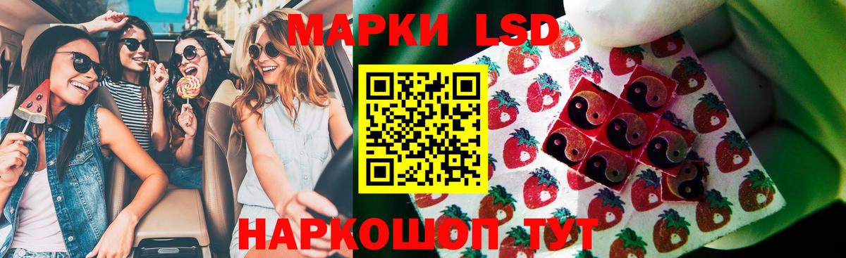 LSD-25 экстази ecstasy  Кызыл 