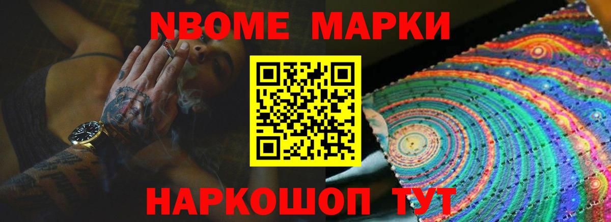 КОКАИН  Вход с VPN  A PVP СОЛЬ кристаллы  КОКАИН  Гашиш  Меф   Кызыл  МАРИХУАНА 
