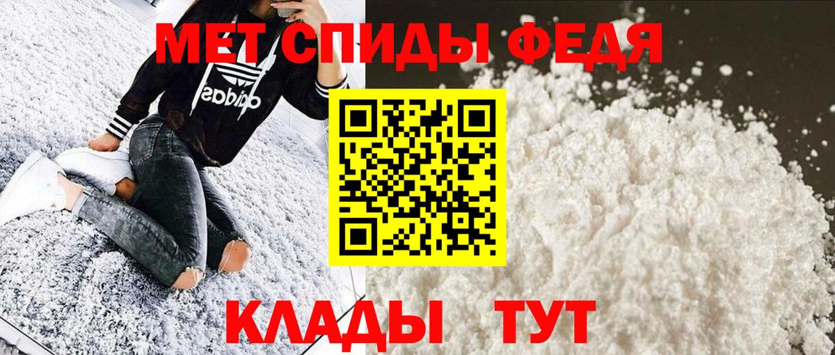 Первитин мет Кызыл