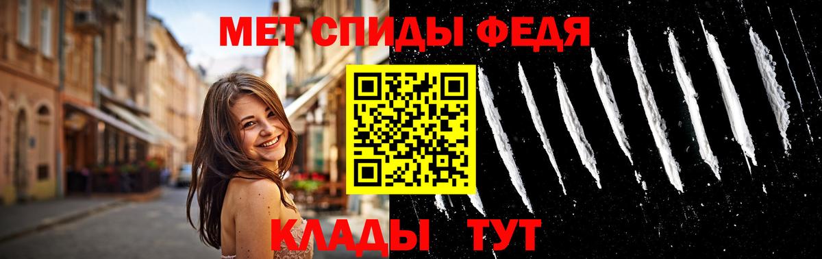 Метамфетамин мет  Кызыл  Метамфетамин мет 