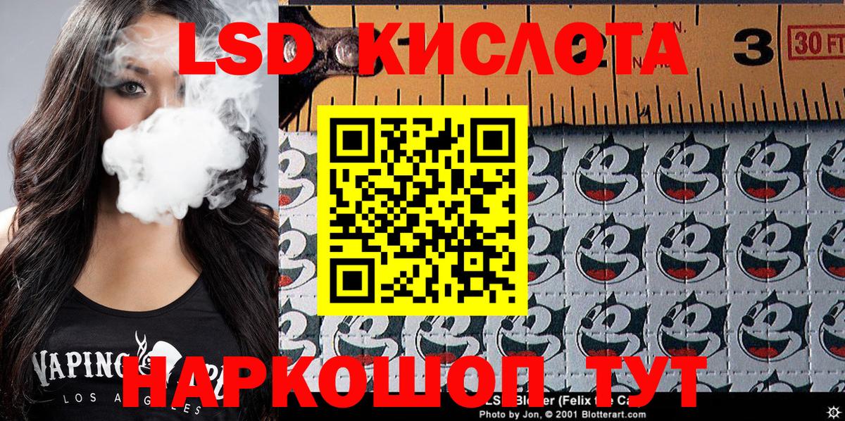 Наркотические марки 1500мкг Кызыл