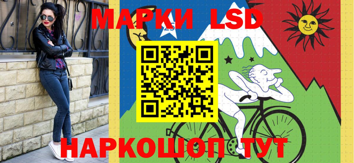 наркошоп  Марки N-bome 1,5мг  Вход с VPN  Кызыл 