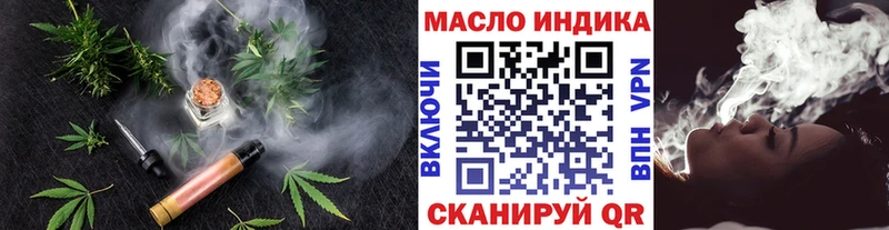 блэк спрут ONION Кызыл ТГК вейп с тгк где можно купить