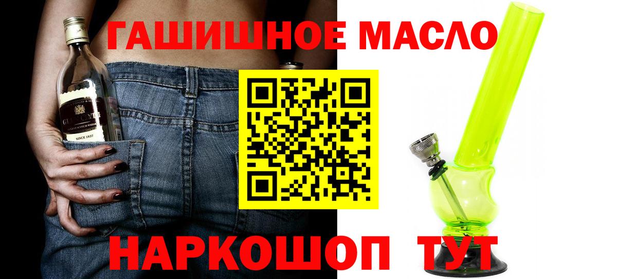ГЕРОИН Кызыл
