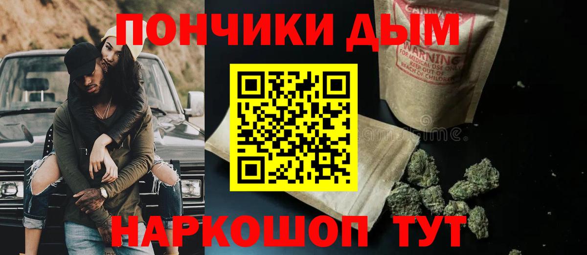 Бошки марихуана OG Kush  Вход с VPN  Каннабис сатива  Каннабис ГИДРОПОН  Бошки марихуана Ganja  Кызыл 